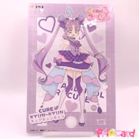 プリキュア 色紙ART7 キュアズキューン | Pri☆card