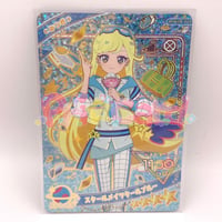 ひみつのアイプリ 3だん ☆4 【サイン】シークレットフレンズ∞バズ