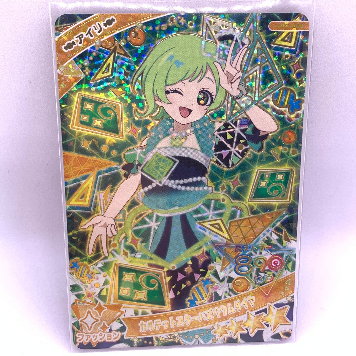 カルテットスター　アイプリ ひみつのアイプリカードアルバム カルテットスター タカラトミー