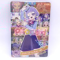 ひみつのアイプリ 3弾 マーメイドグランプリブルー みつき ひみつのアイプリ 3だん ☆4 マーメイドグランプリブルー うた