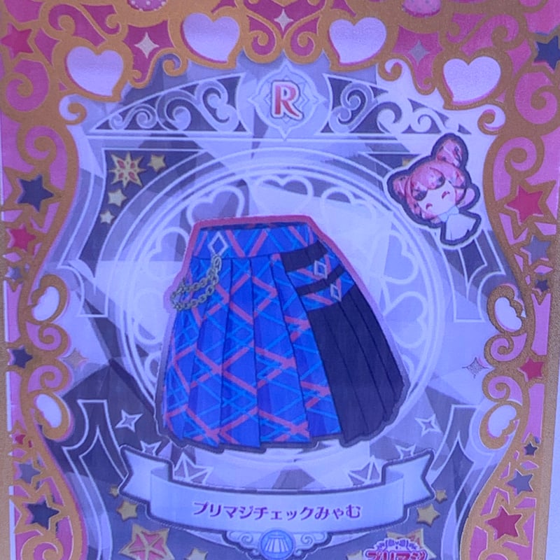 プリマジくじ プリマジチェック みゃむ きゃろん ぱたの はにたん アイプリ キズあり】ワッチャプリマジ！スタジオ 第7・8章 プリマジくじ プリ