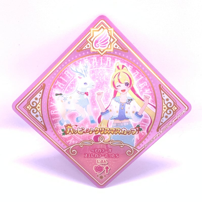 アイカツプラネット！ スイング CP フローズントナカイ ハナ | Pri☆card