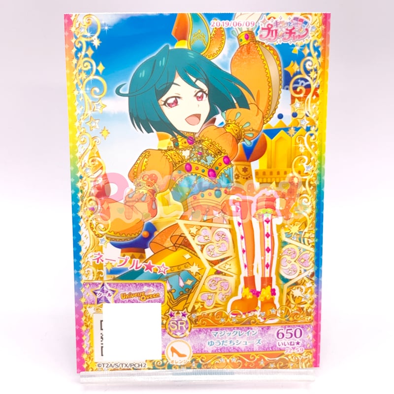 キラッとプリ☆チャン マジックレインゆうだちシューズ さら | Pri☆card