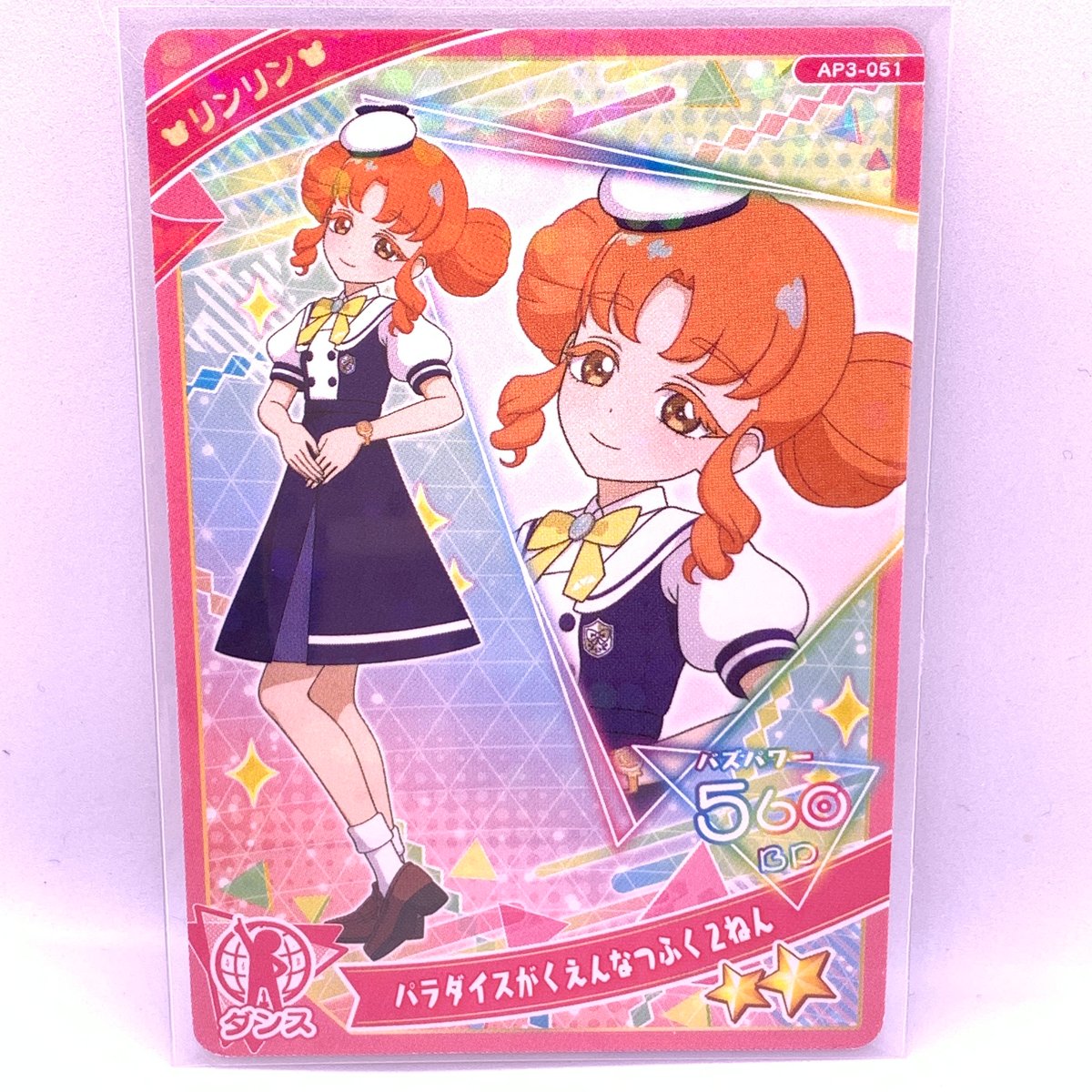ひみつのアイプリ 3だん ☆2 パラダイスがくえんなつふく2ねん ダンス