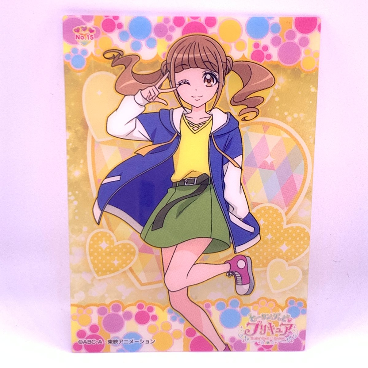 ヒーリングっどプリキュア クリアカードコレクションガム No.15