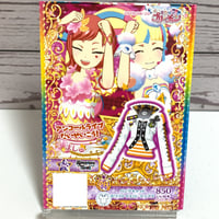キラッとプリ☆チャン設定資料集！みんなにとどけてみた！ 早期購入