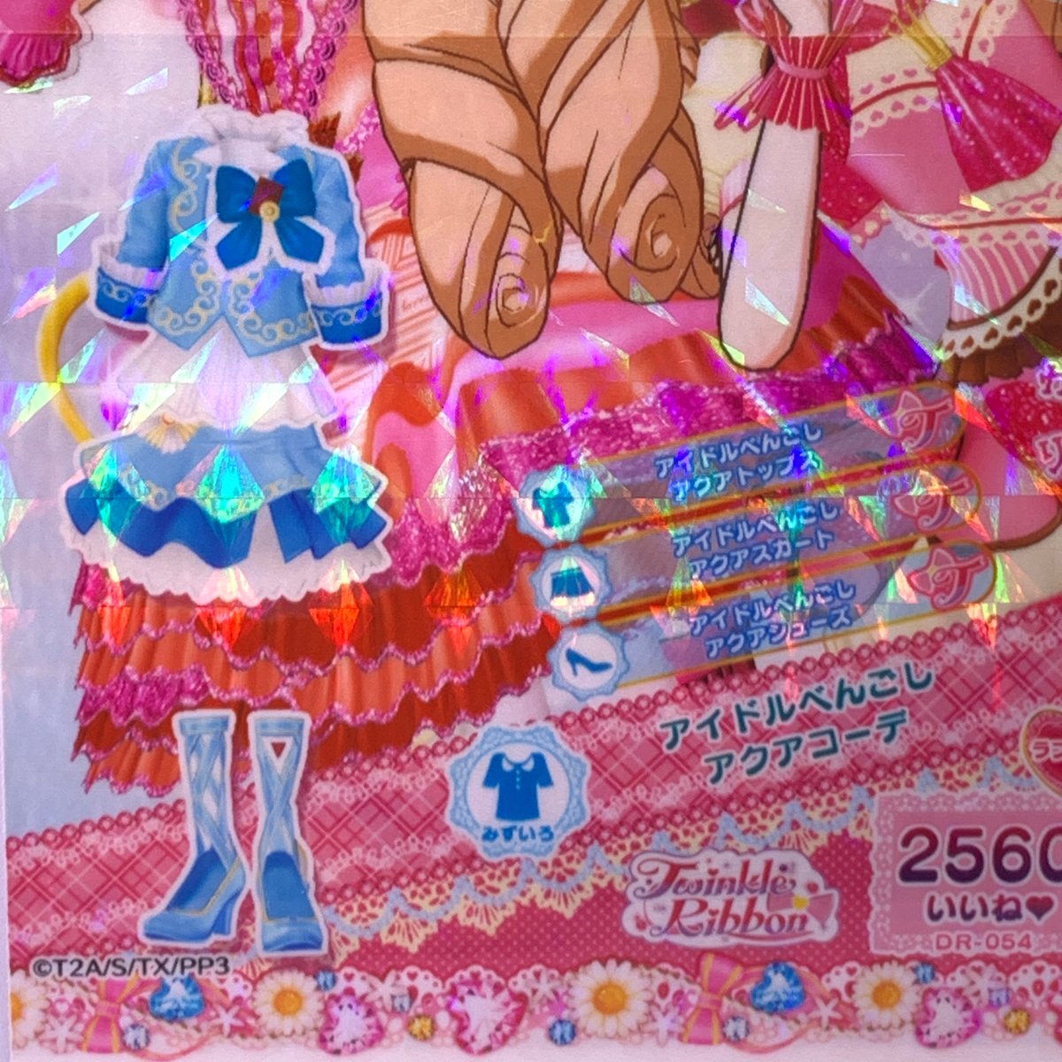 ドリチケ】【マイキャラ絵柄】プリパラ アイドルべんごしアクア