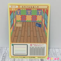 劇場版どうぶつの森 ミルフィーカード カラフルなおへや | Pri☆card