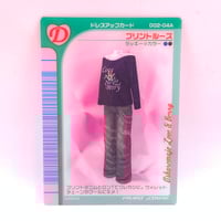 オシャレ魔女ラブandベリー　クリアオシャレまほうカード2004秋冬コレクション オシャレ魔女ラブandベリー クリアオシャレまほうカード 2004
