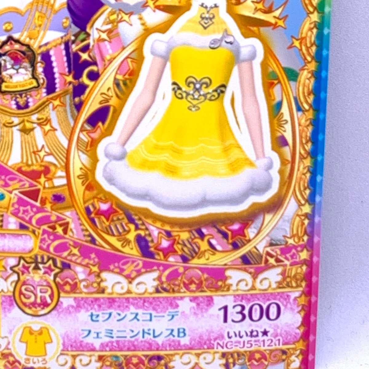 マイキャラ絵柄】キラッとプリ☆チャン セブンスコーデフェミニン