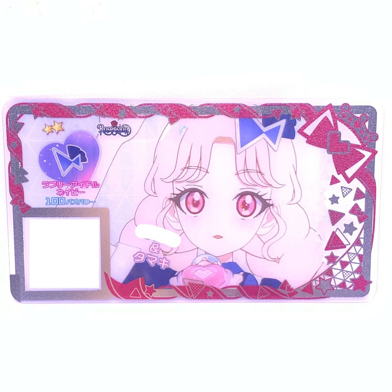 アイプリバース ☆2 ラブリーアイドルネイビー アクセ タマキ | Pri☆card