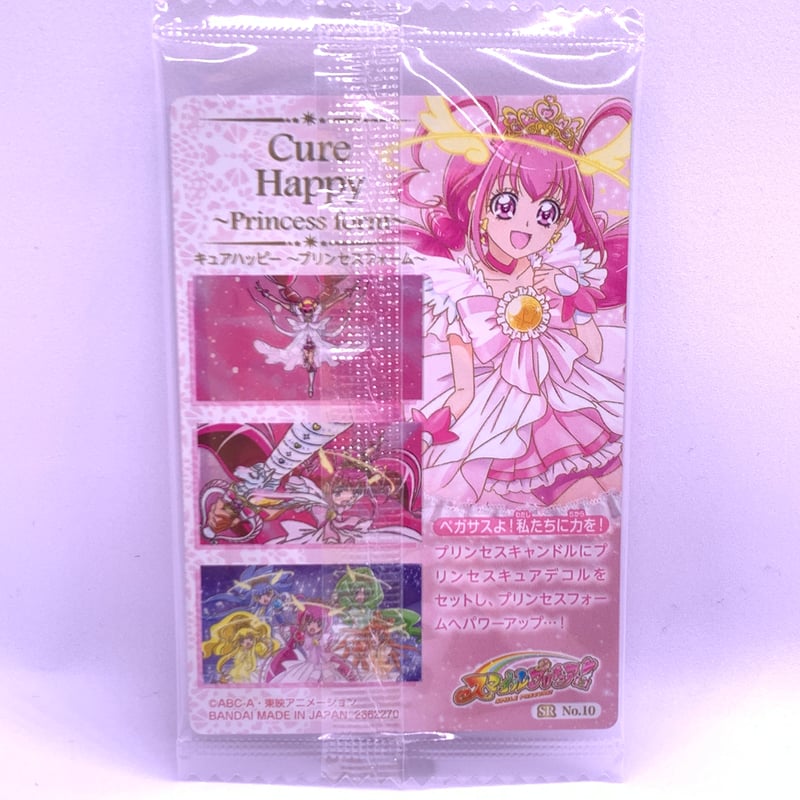 プリキュア カードウエハース7 No.10 キュアハッピー プリキュア カードウエハース7 No.10 キュアハッピー