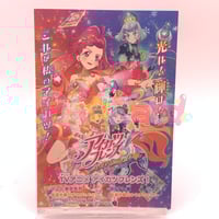 アイカツ！ ドリーミーキャンディワンピ | Pri☆card