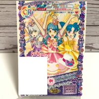 帰ってきた大プリパラ展 グッズ購入特典 光る！サイリウムチェンジ