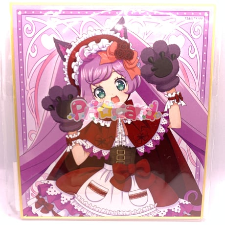 プリパラグッズ 色紙 ハンカチ 文房具 プリパラグッズ 色紙 ハンカチ 文房具