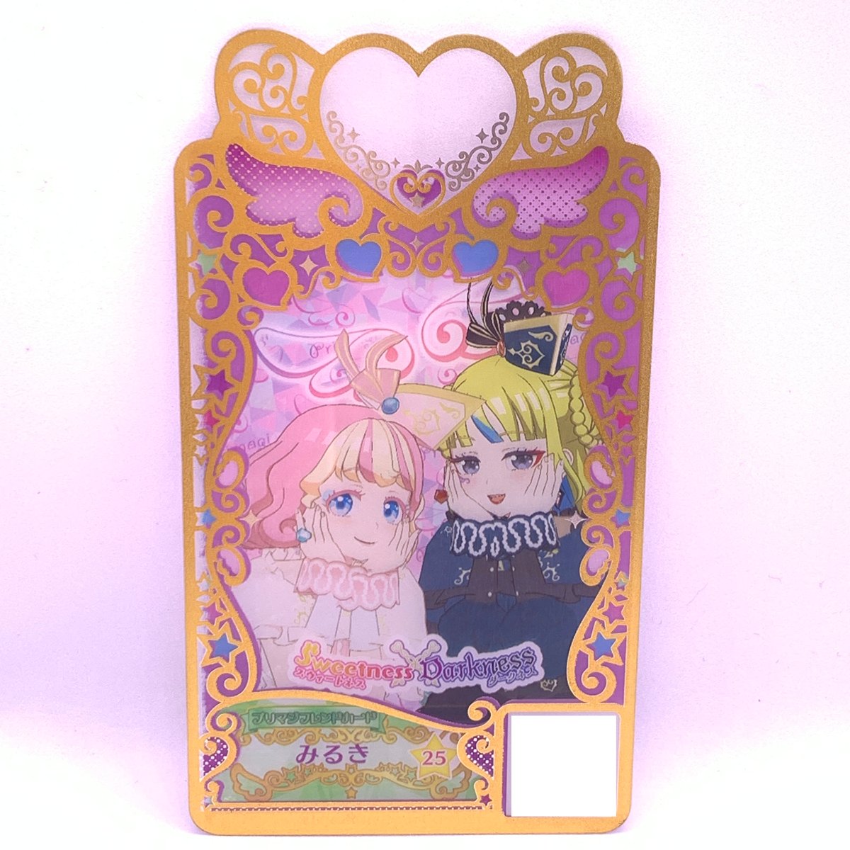 オルフレ プリマジ くじ みるき まとめ売り② グッズ: ワッチャプリマジ！ ワイヤーキーリング 甘瓜みるき