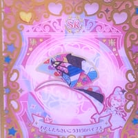 キズあり】ワッチャプリマジ！スタジオ 第1・2章 ミラクルベアヘブンズ
