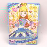 ひみつのアイプリ 4だん ☆4 カルテットスターバズリウムクラブ