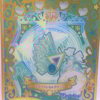 プリズムストーン 購入特典ステッカー プリティーリズム・レインボー