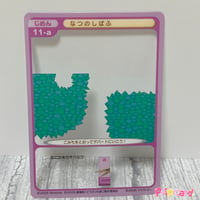 劇場版どうぶつの森 ミルフィーカード カラフルなおへや | Pri☆card
