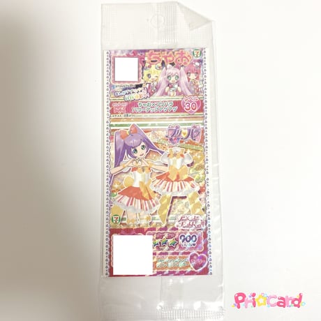 アイテム | Pri☆card