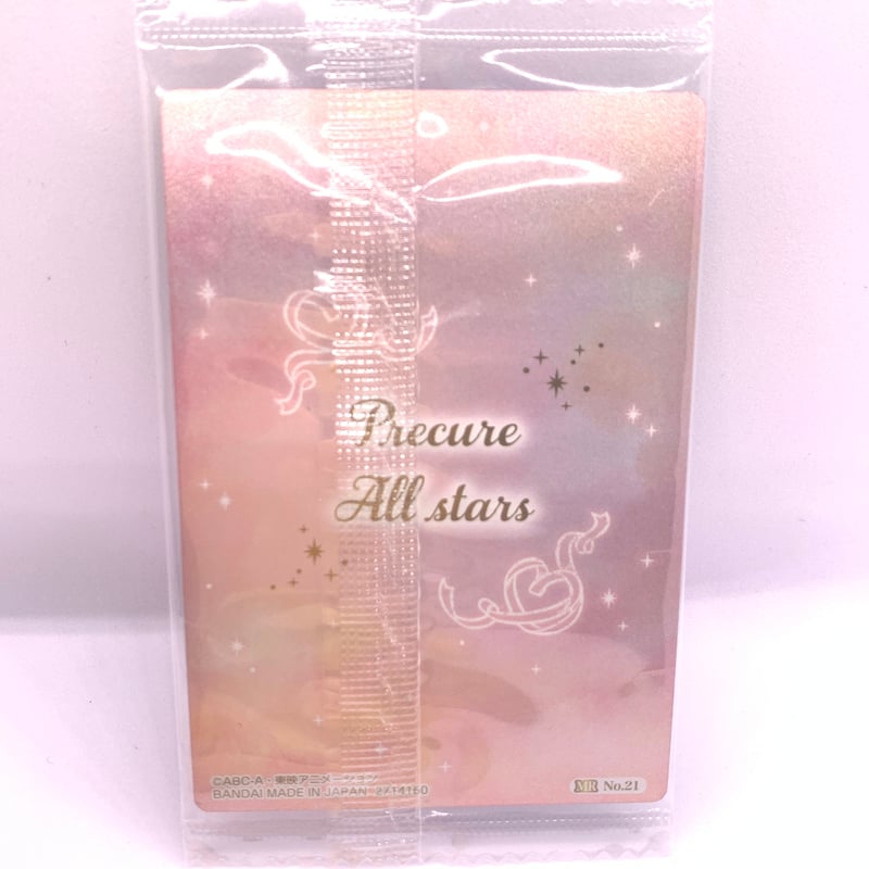プリキュア カードウエハース9 No.21 プリキュアオールスターズ プリキュア カードウエハース9 No.21 プリキュアオールスターズ