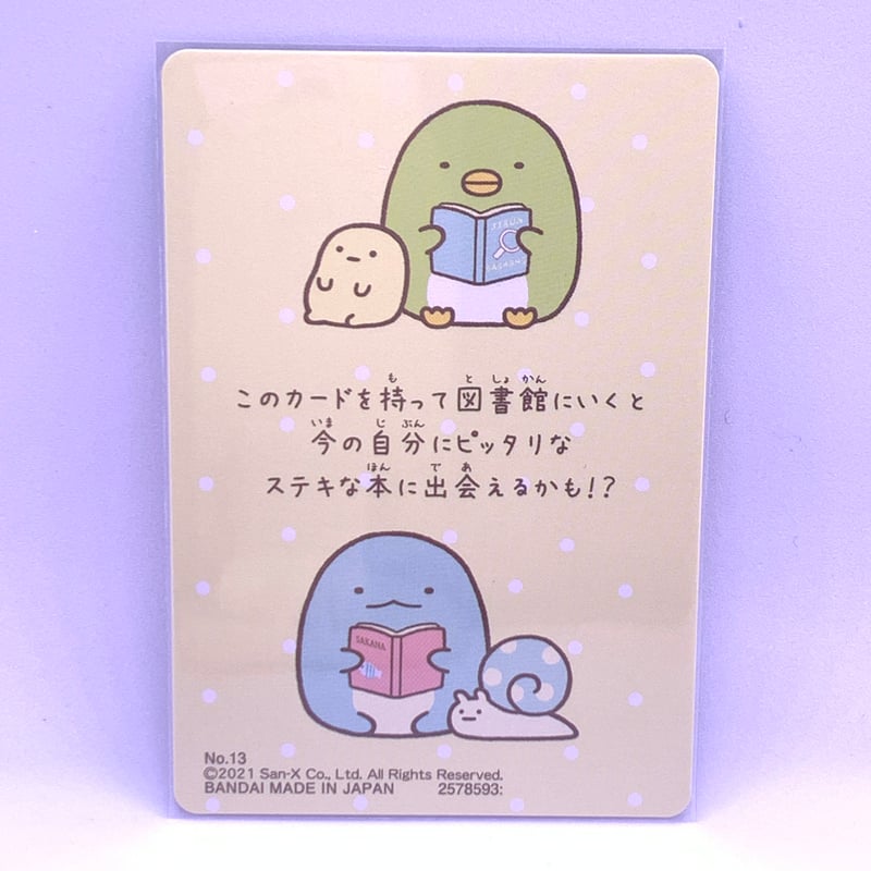 夢のグミ OSAMU GOODSグミ | 扇雀飴本舗 せんじゃくあめほんぽ