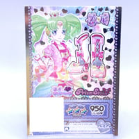 プリパラ トモチケ のん | Pri☆card
