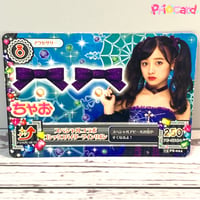 アイカツ！ ピュアエンジェルアクアリボン | Pri☆card