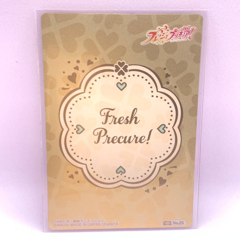 内袋開封済み】プリキュア カードウエハース2 フレッシュプリキュア