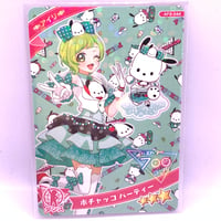 ひみつのアイプリ 3だん ☆3 ポチャッコパーティー ダンス アイリ