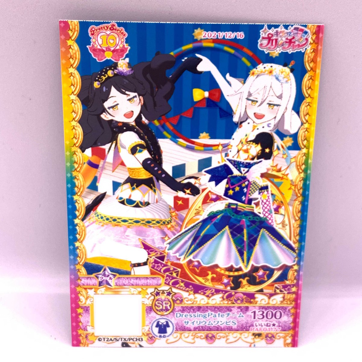 キラッとプリ☆チャン DressingPafeチームサイリウムワンピS