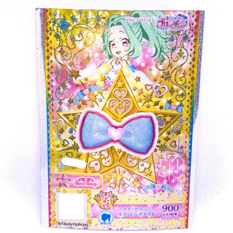 プリチャン☆ヘアアクセ一覧 キラチケ】キラッとプリ☆チャン スイートハニーキラッとヘアアクセ