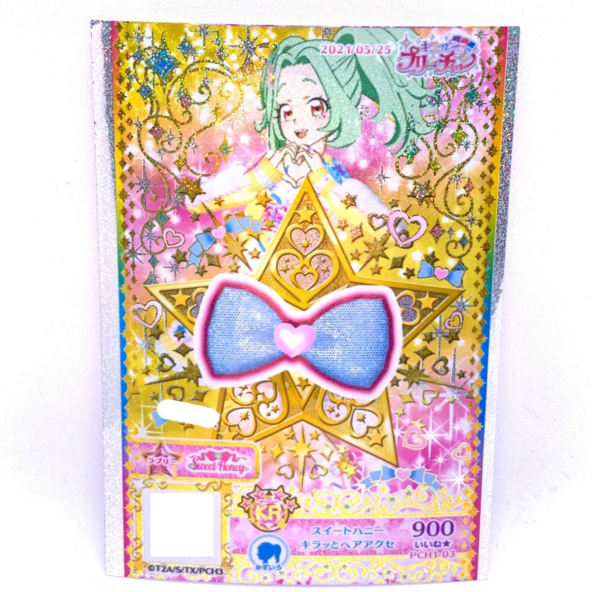 プリチャン☆ヘアアクセ一覧 fit=scale-down,w=1200