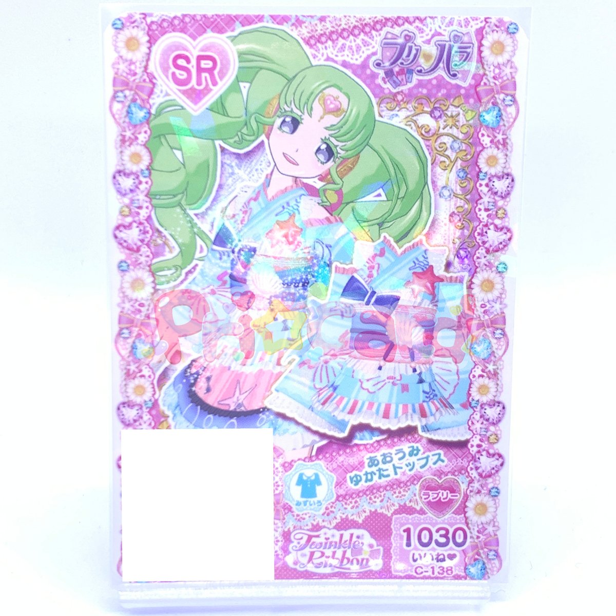 角丸加工あり】プリパラ プロモ あおうみゆかたトップス ファルル