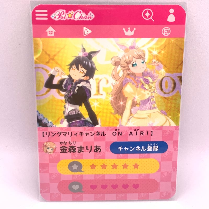 キラッとプリ☆チャン プロモ かぐやひめるりいろヘアアクセ まりあ