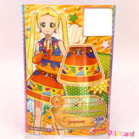 アイカツ！ グラフィカルイエローロングブーツ | Pri☆card