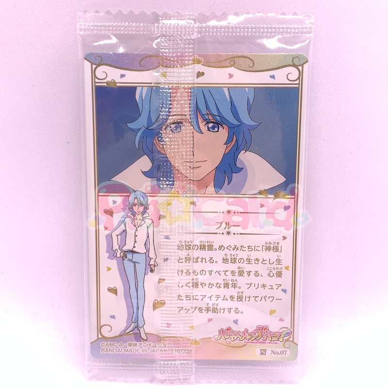 プリキュア カードウエハース11 No.07 ブルー N | Pri☆card