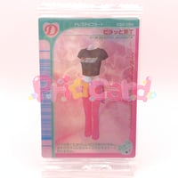 オシャレ魔女ラブandベリー クリアオシャレまほうカード 2005春夏