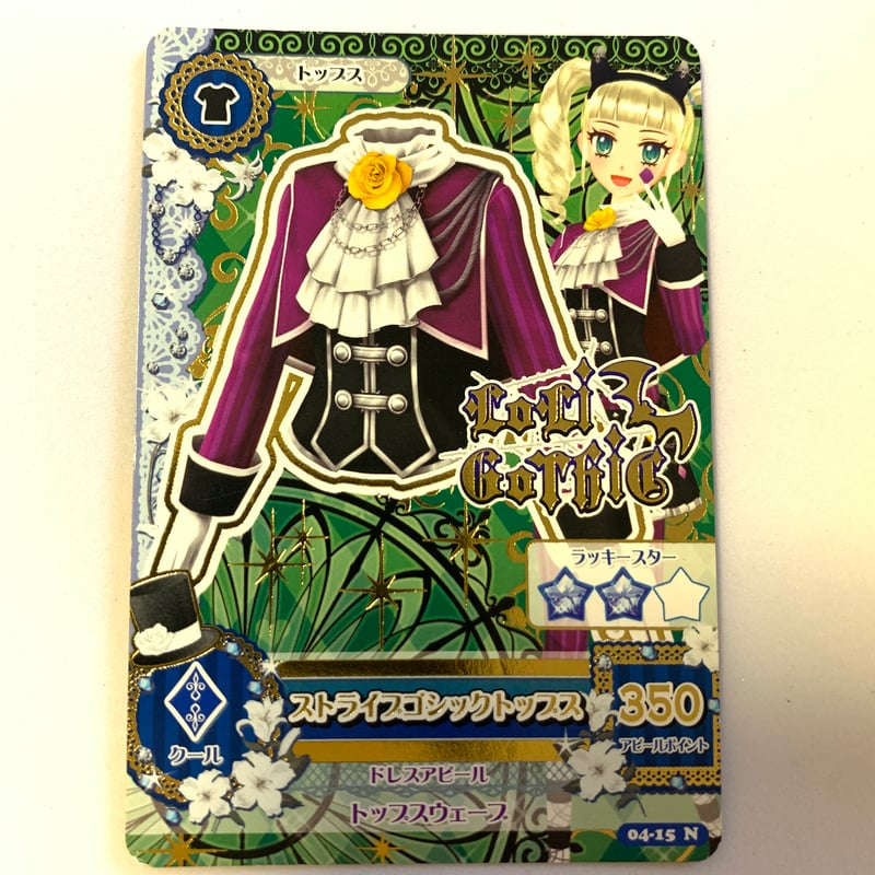 アイカツ！ ストライプゴシックトップス | Pri☆card