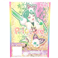 キラッとプリ☆チャン フォロチケ そふぃ | Pri☆card