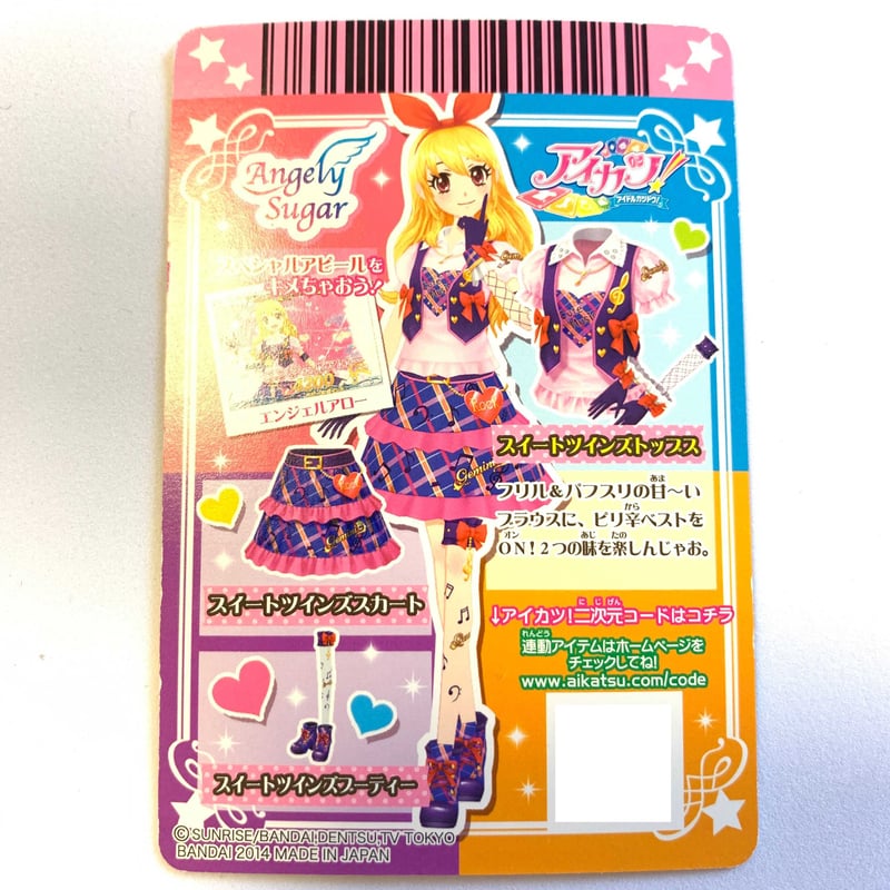 アイカツ！ スイートツインズトップス | Pri☆card