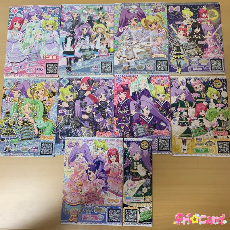 キズあり】プリパラ ドリチケ ドリトモチケ まとめ売り 10枚 | Pri☆card