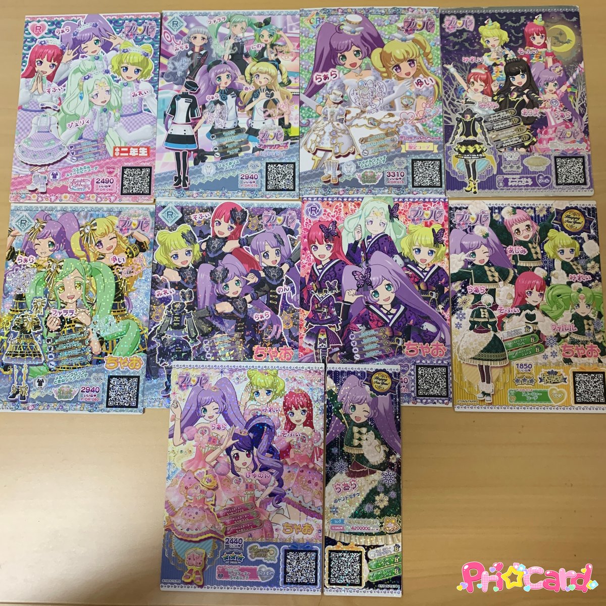 キズあり】プリパラ ドリチケ ドリトモチケ まとめ売り 10枚 | Pri☆card