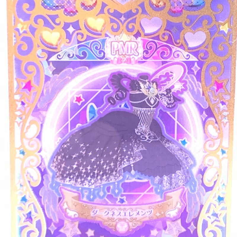 T-ARTS - プリマジ  HR  ラブエレメンツヘブンズ アクセ・ワンピ Amazon.co.jp: ワッチャプリマジ PM4-001 ハートフェザー