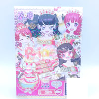 プリパラ プロモ まじょっこほしふるトップス あろま | Pri☆card
