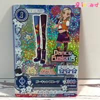 アイカツスターズ！ ロゼッタソーンカチューシャ | Pri☆card