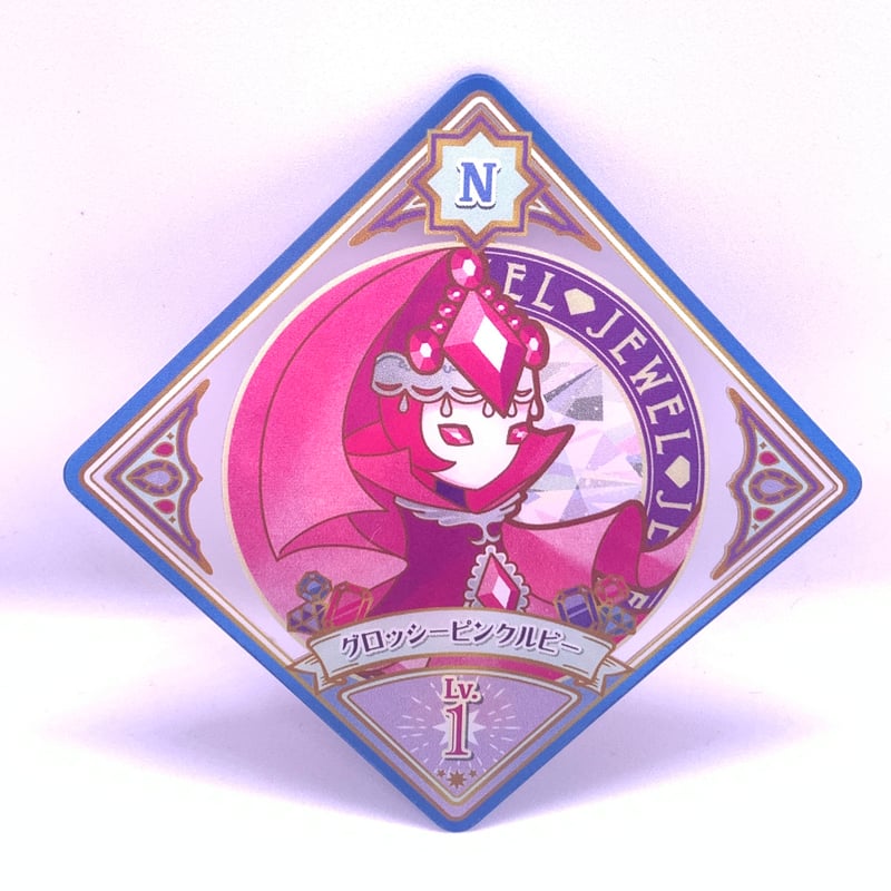アイカツプラネット！ スイング N グロッシーピンクルビー ルリ