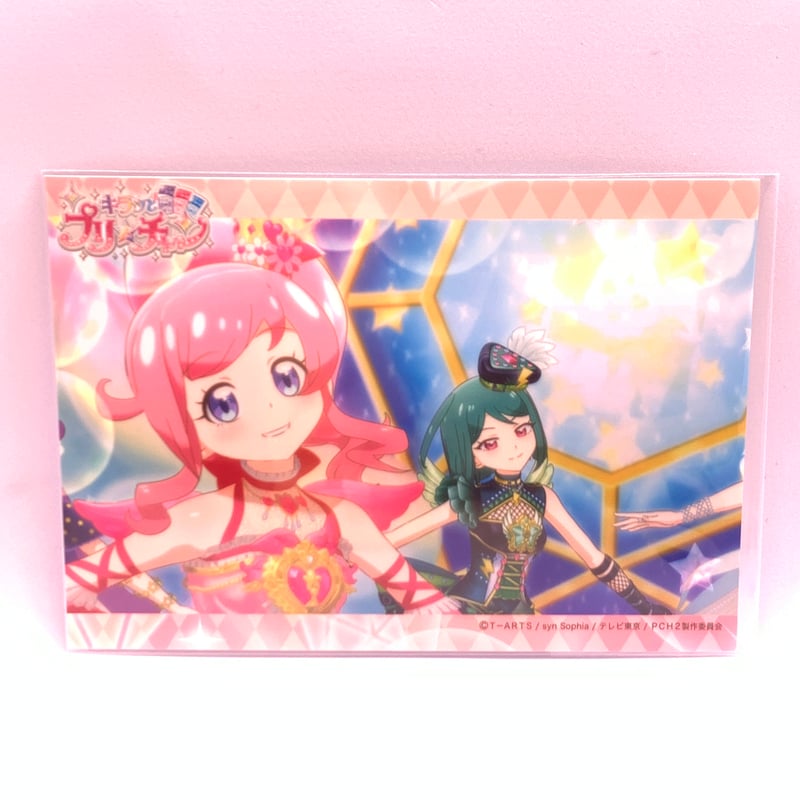 キラッとプリチャン プリチケ Miniファイルコレクション 緑川