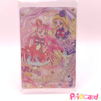 デリシャスパーティプリキュア キラキラクリアカード ガム キュア